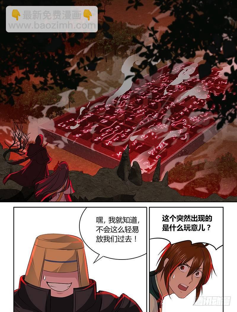 092-第93话