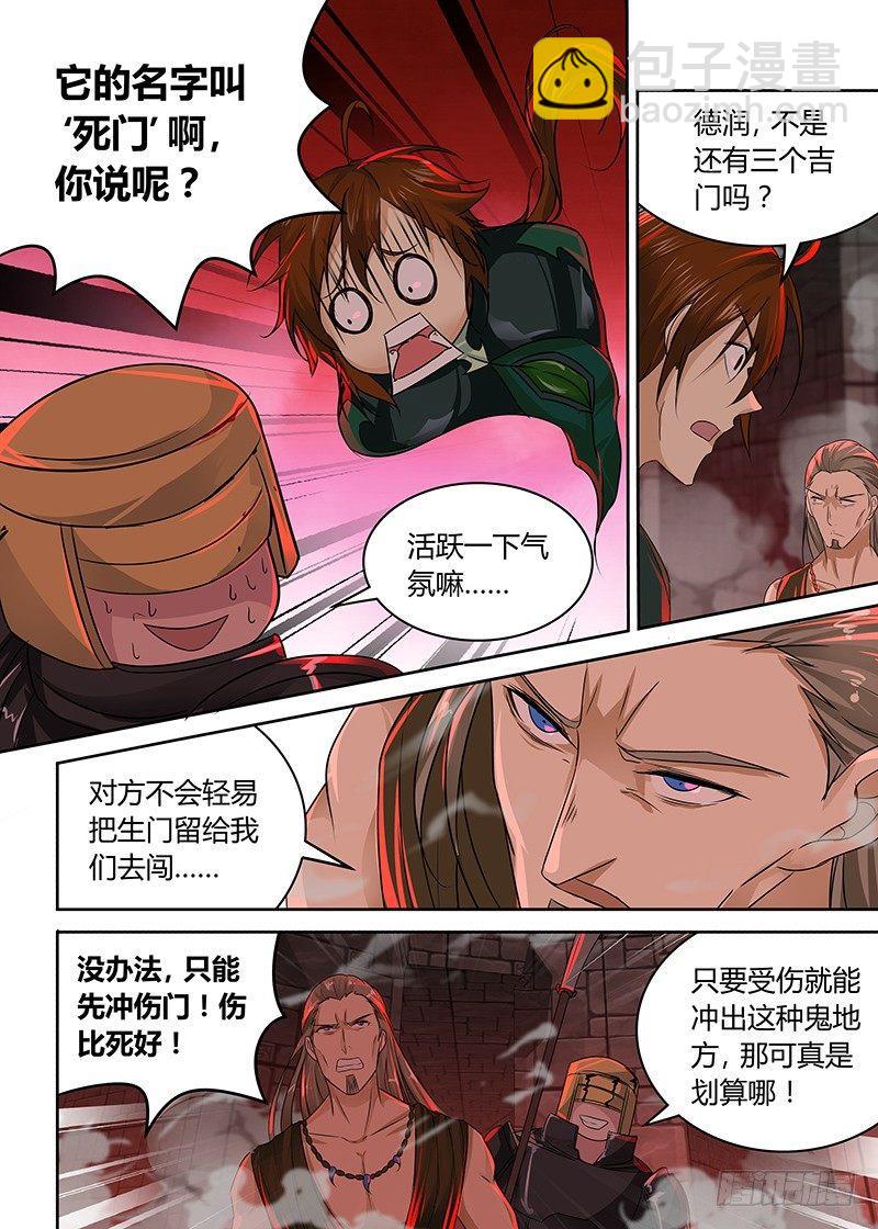 092-第93话