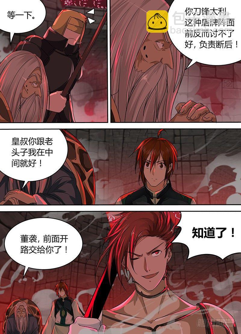 092-第93话