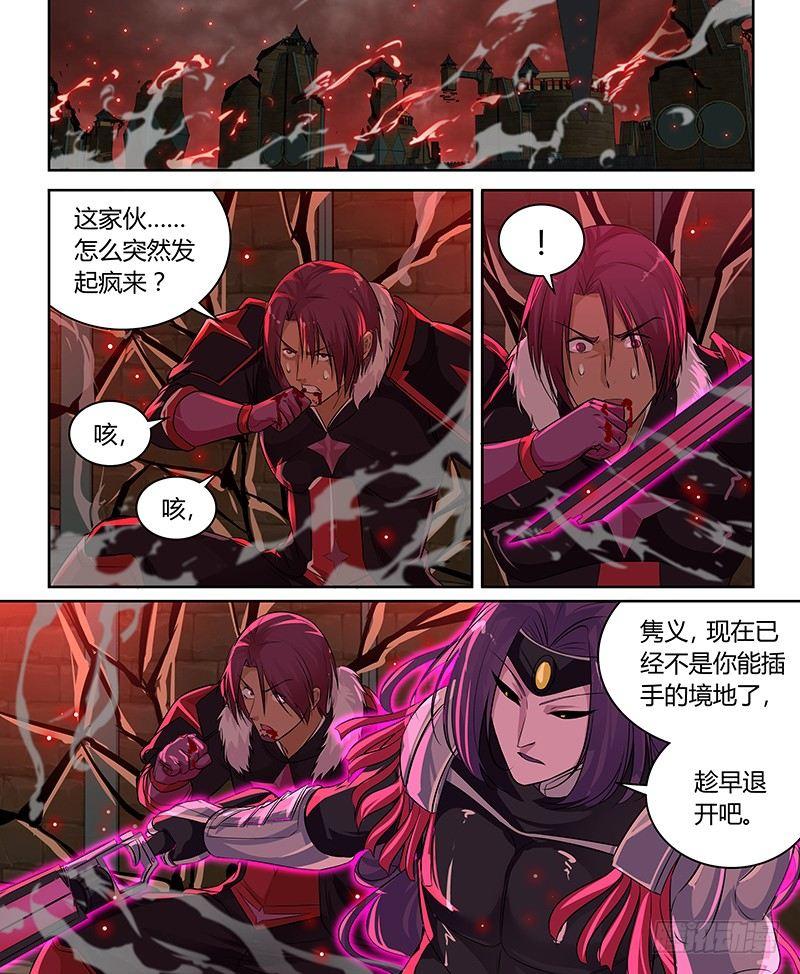 092-第93话