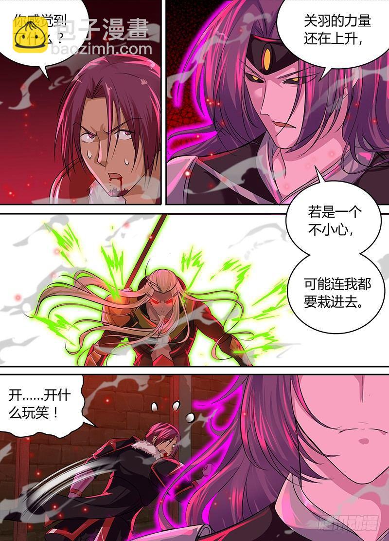 092-第93话