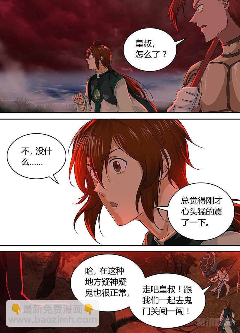 092-第93话