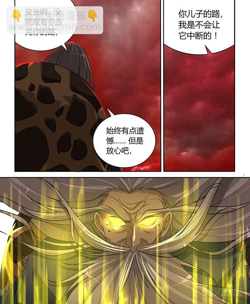 094-第95话