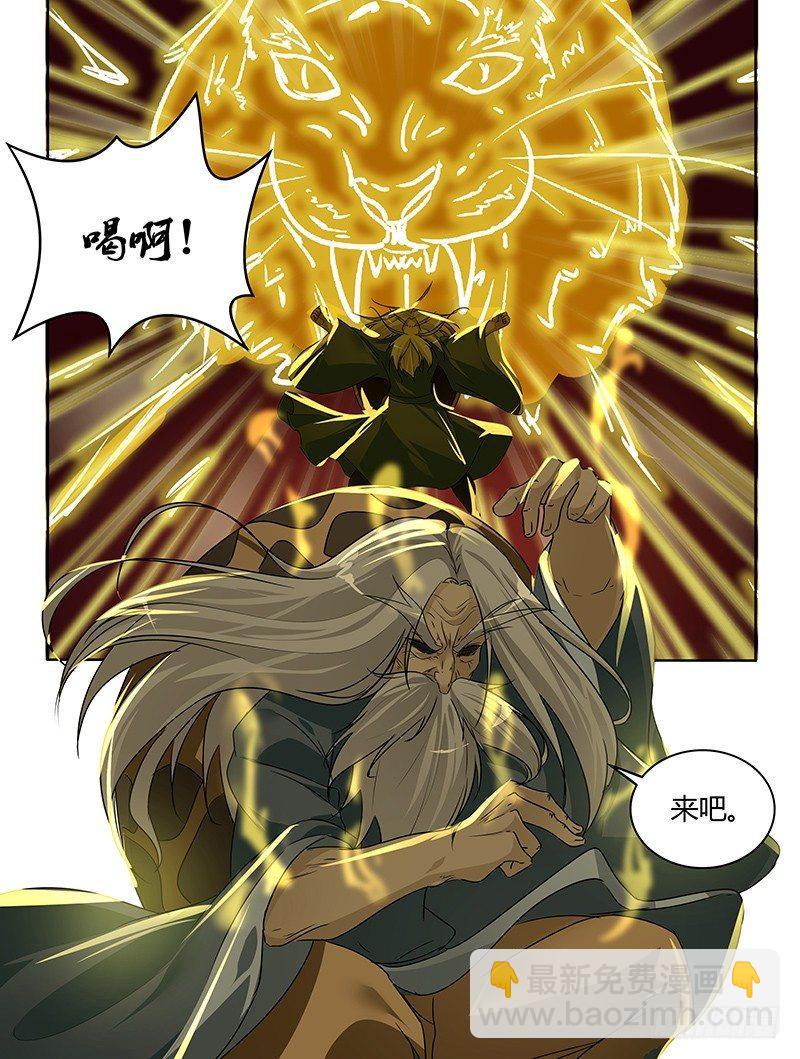 094-第95话