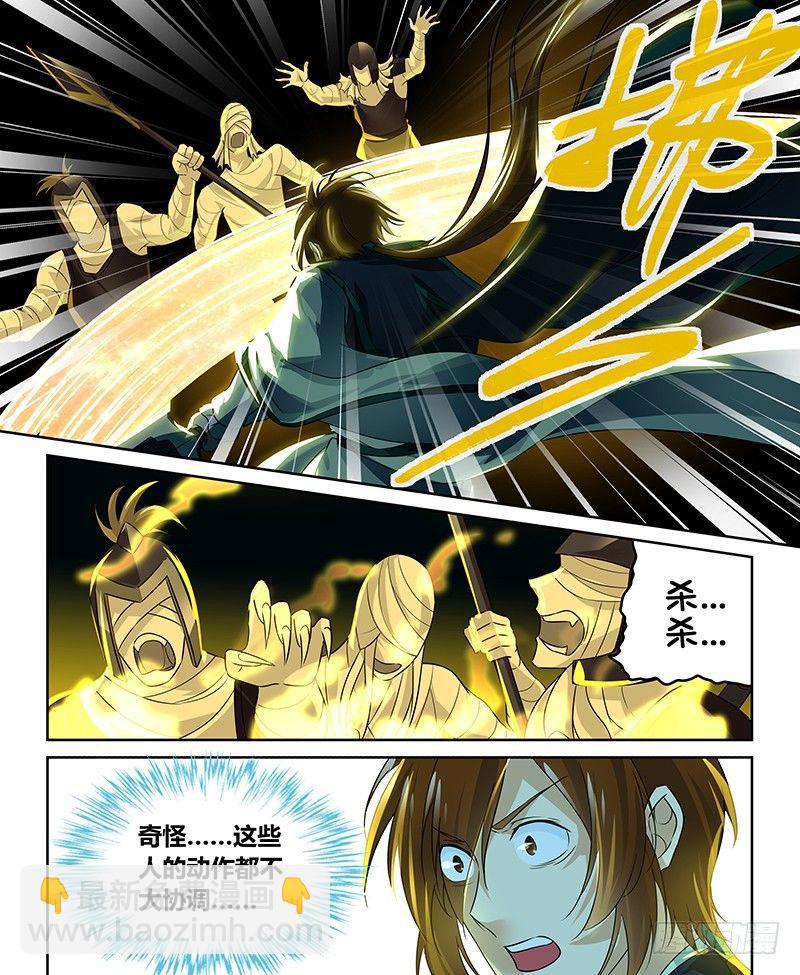 096-第97话