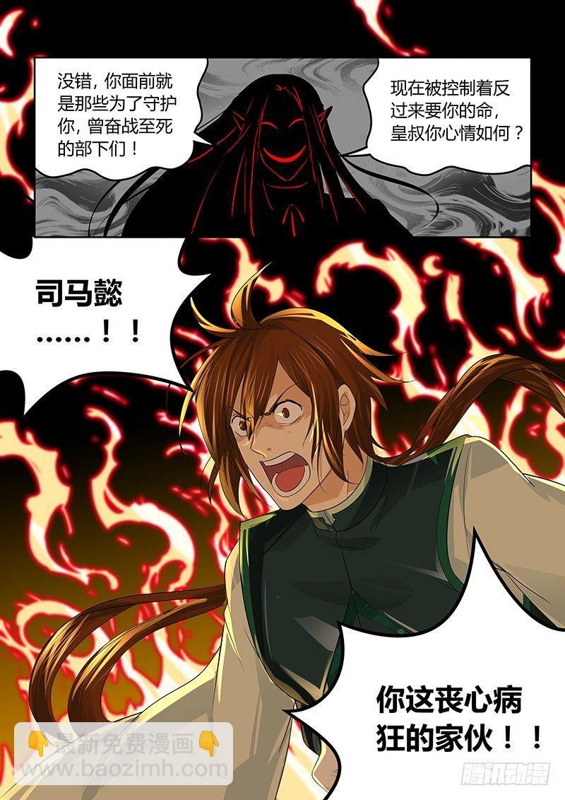 096-第97话