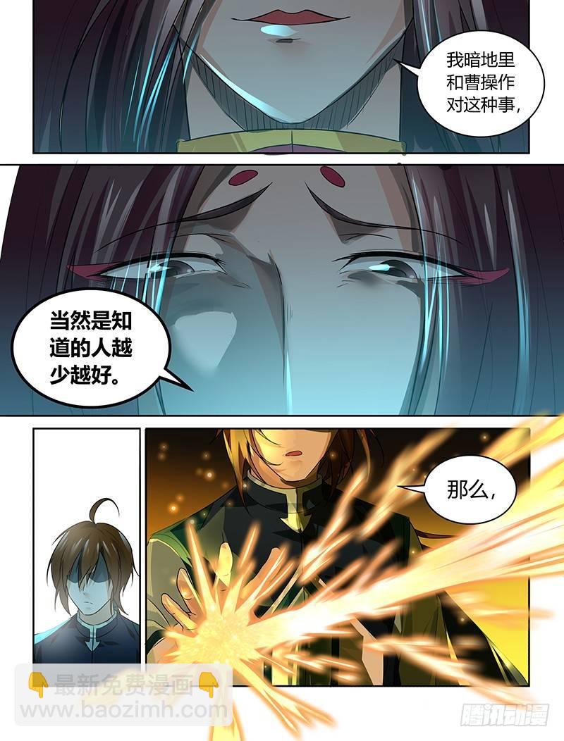 096-第97话