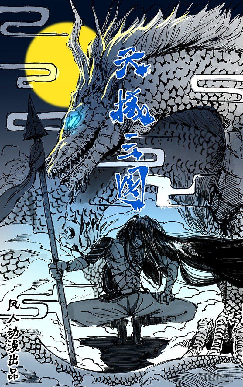 098-第99话