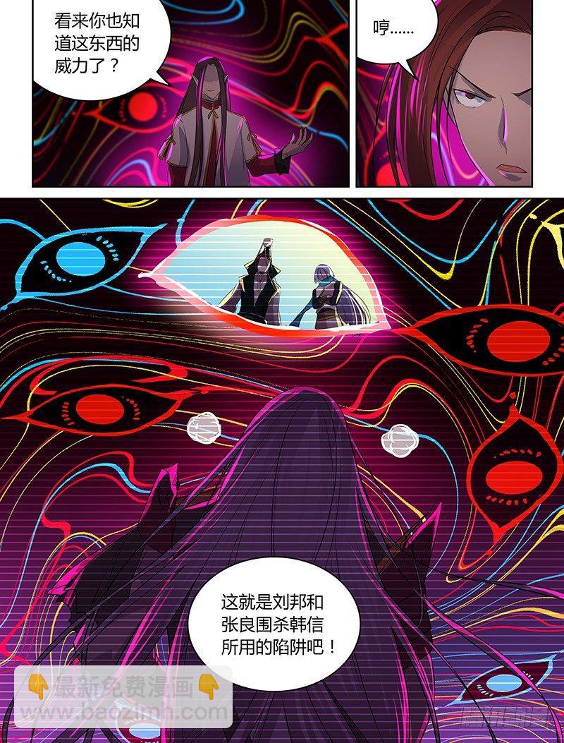 098-第99话
