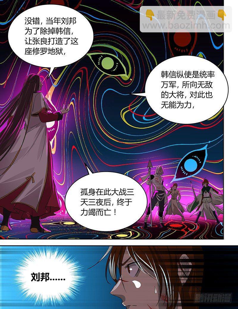 098-第99话