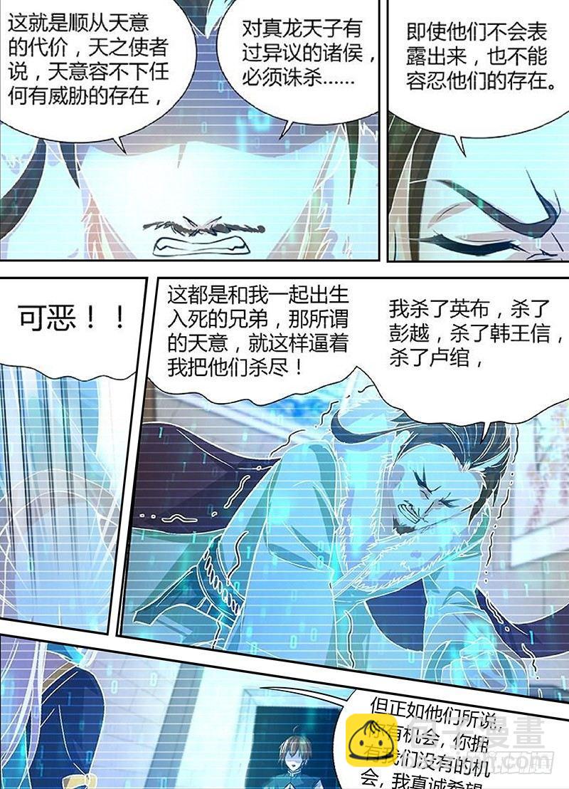 098-第99话