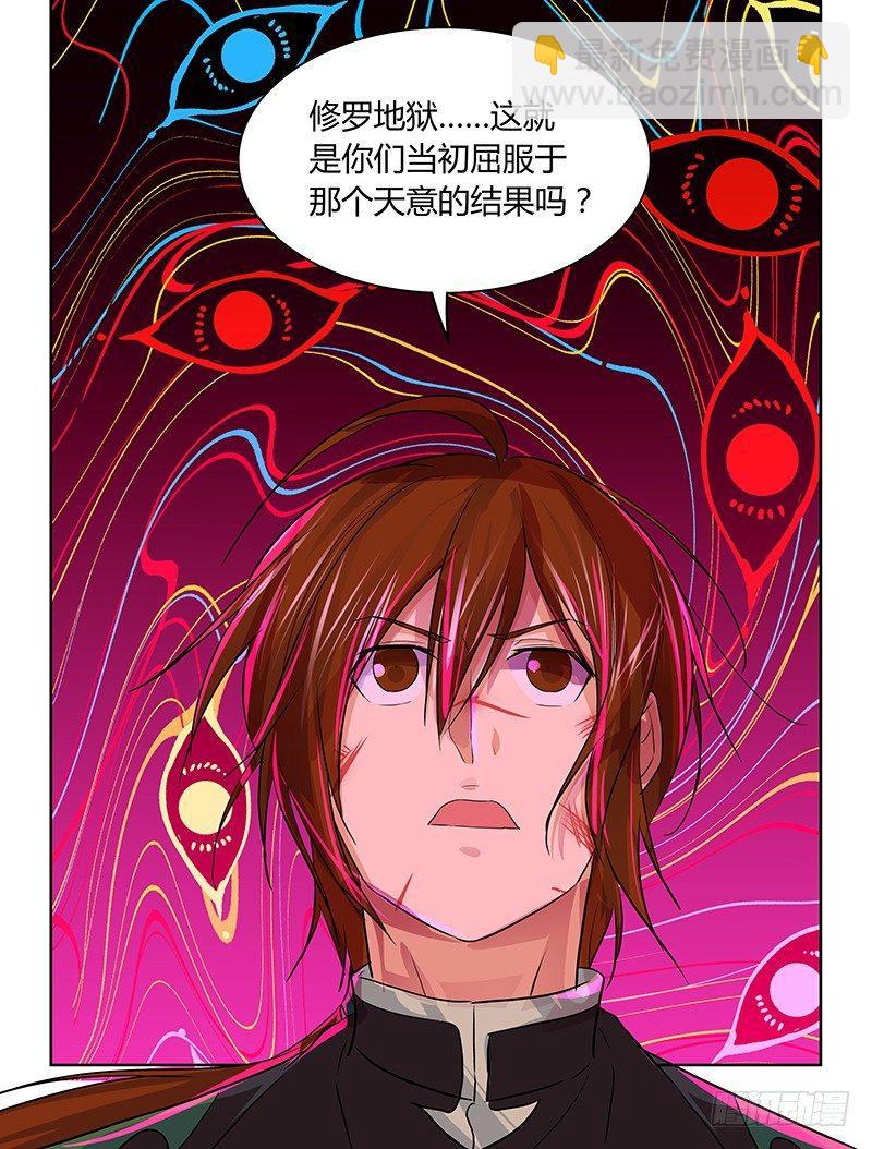 098-第99话