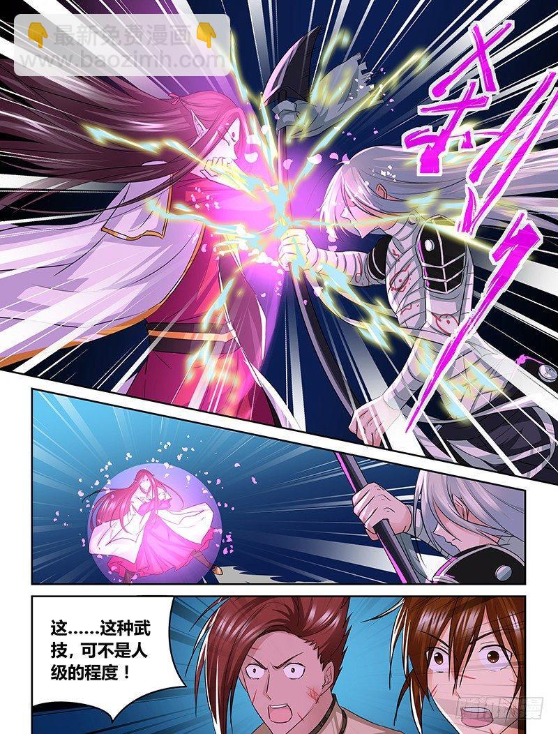 098-第99话