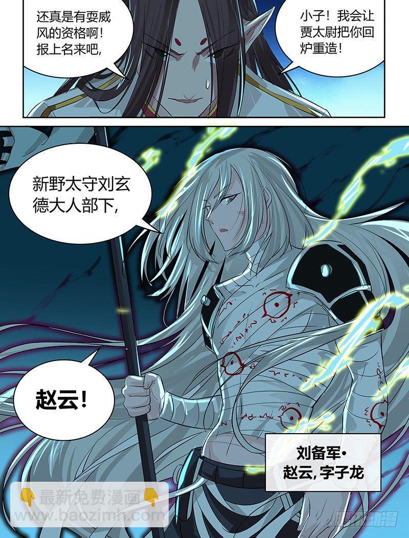 098-第99话