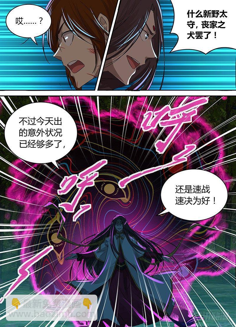 098-第99话