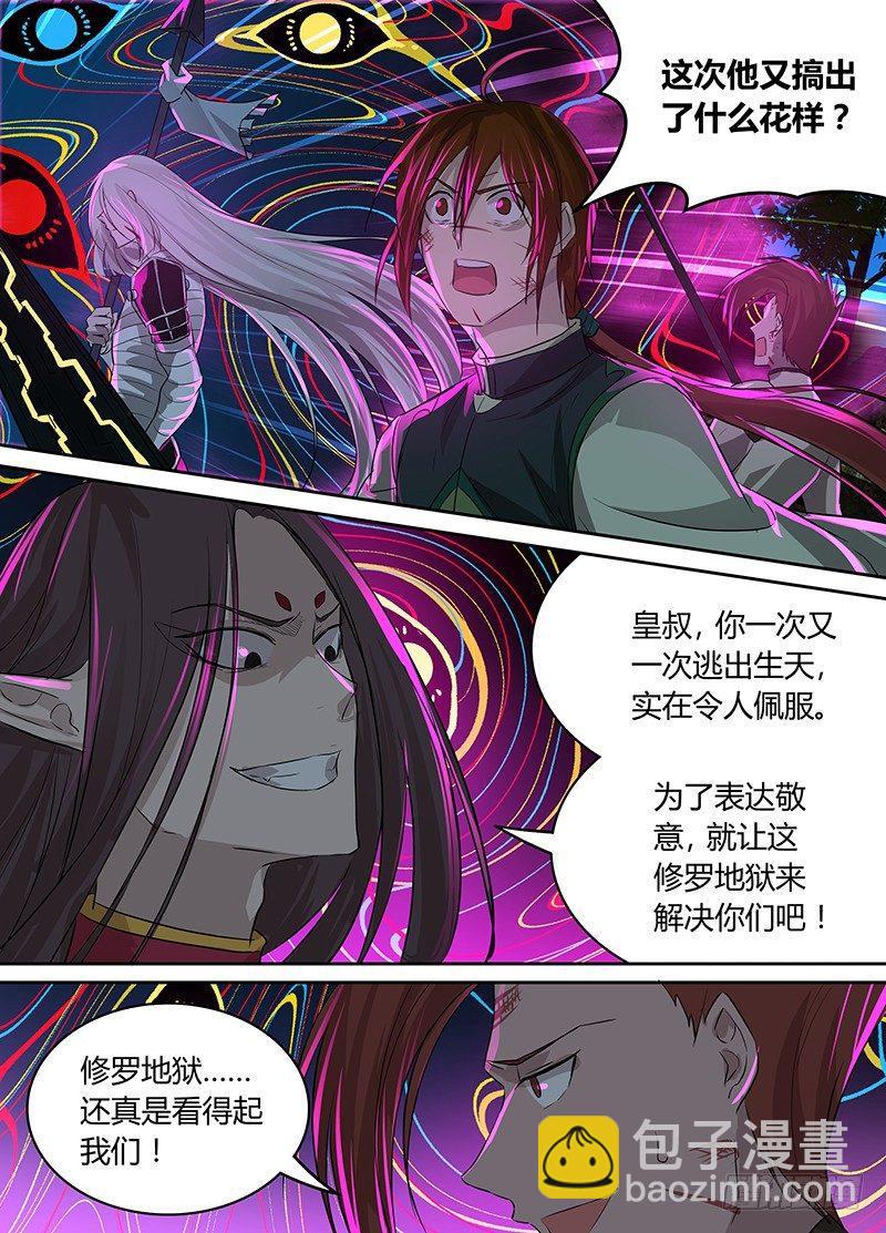 098-第99话