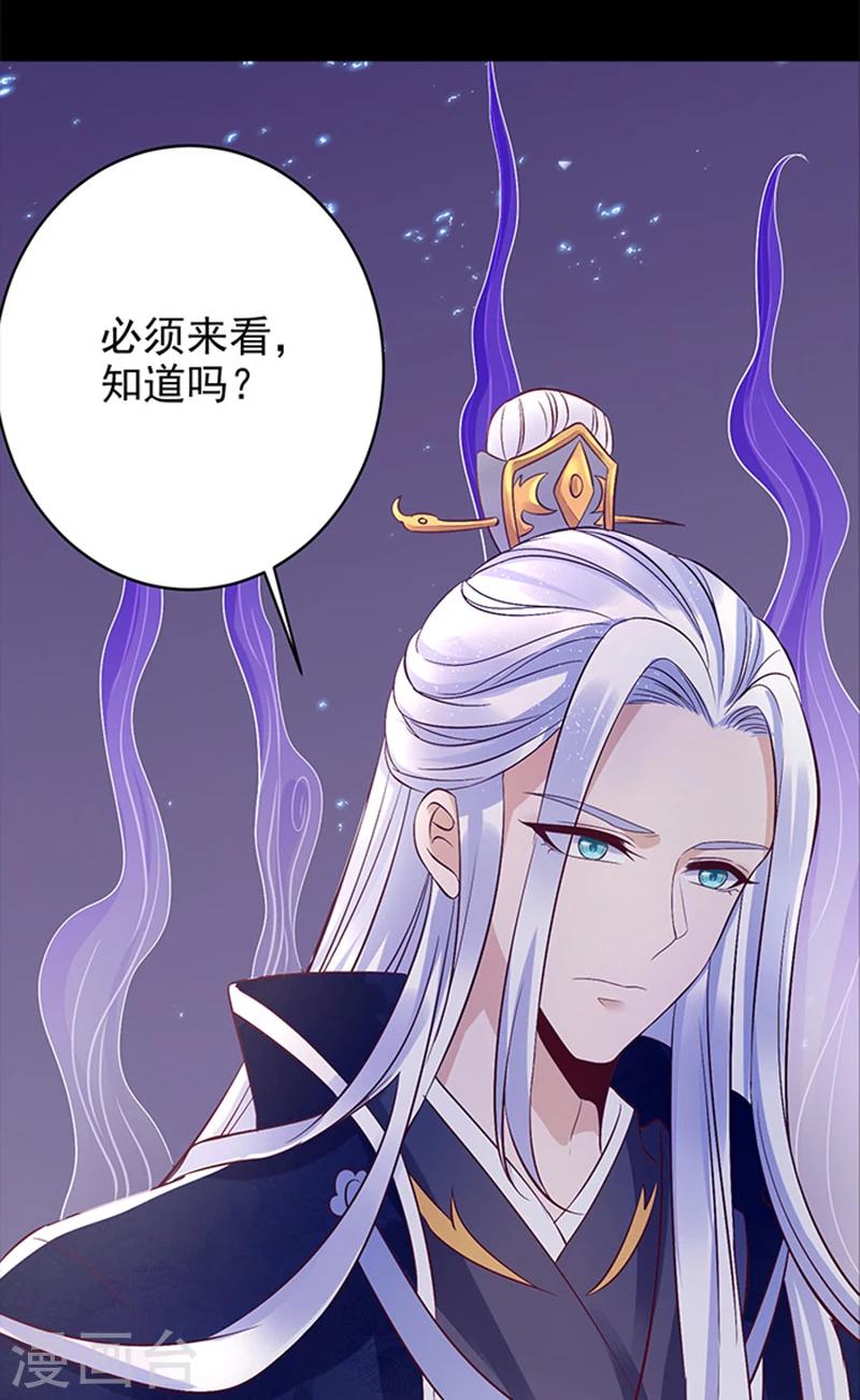 第1话 反向cp正式出道-第1话