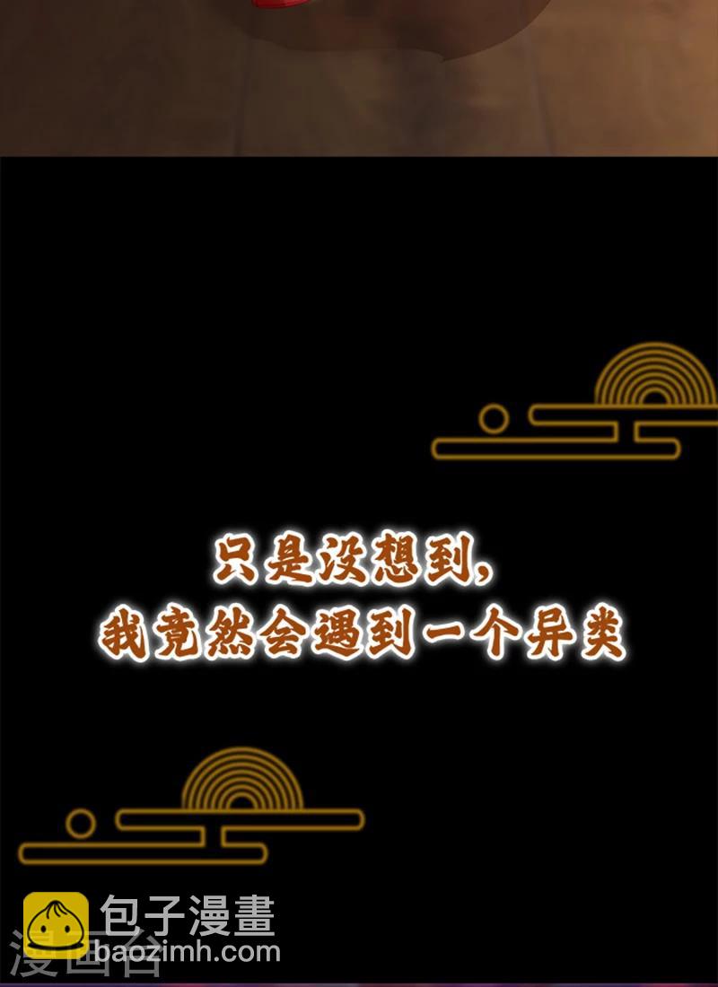 第1话 反向cp正式出道-第1话