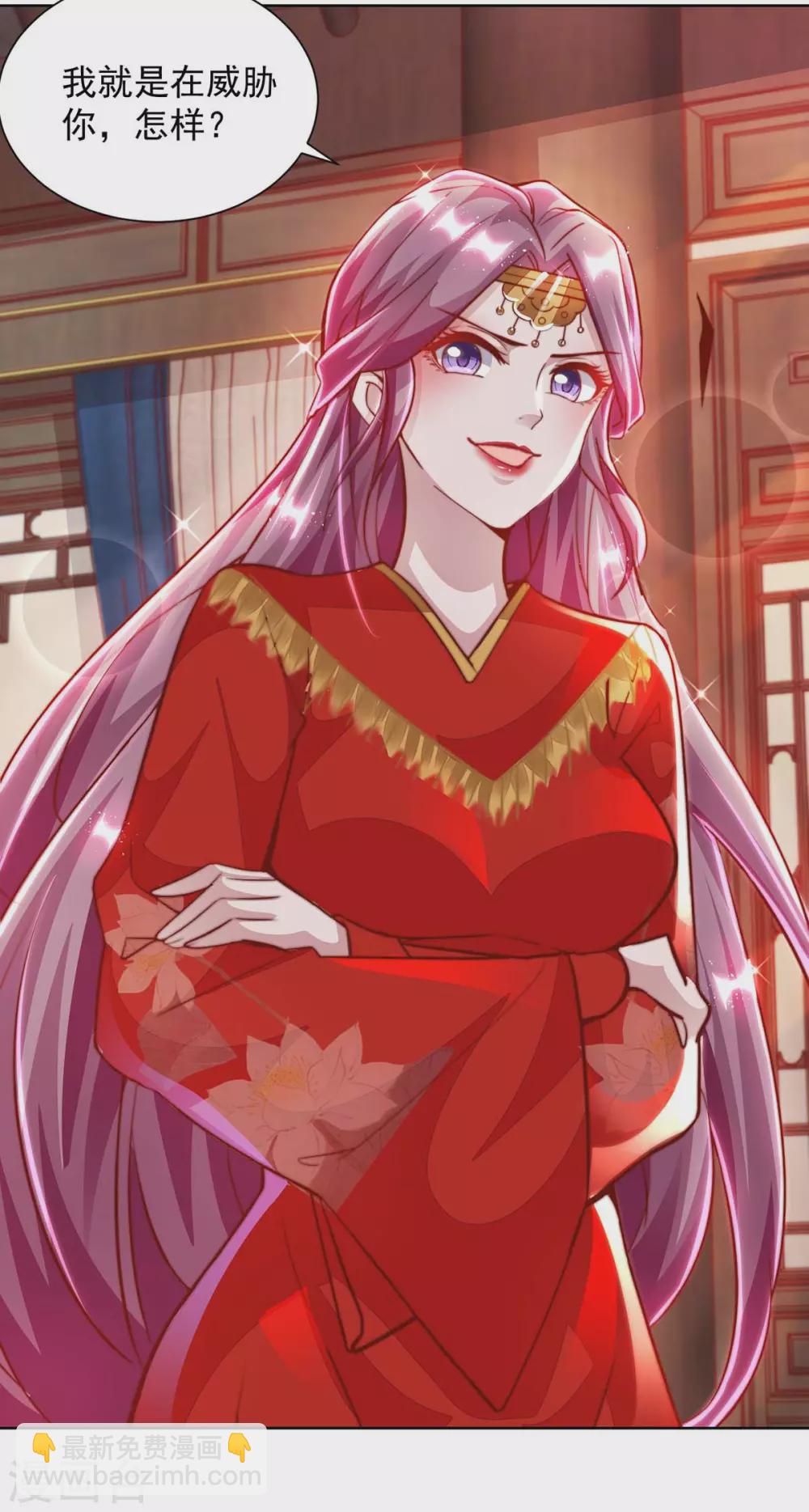 第11话 真心警告-第11话