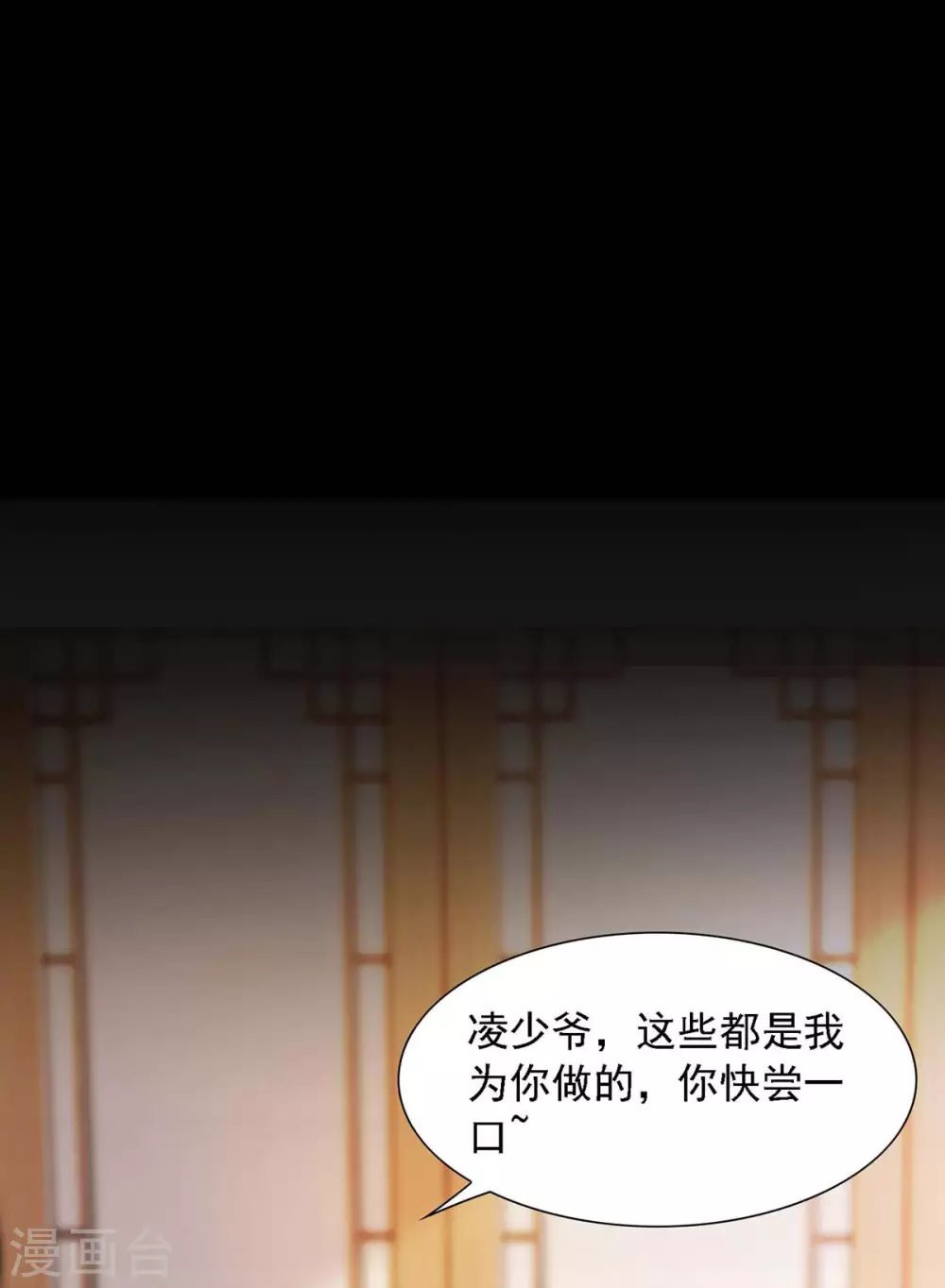 第13话 预言成真-第13话