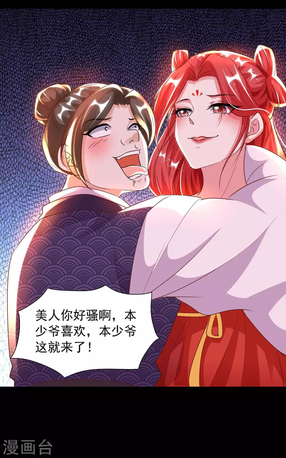 第13话 预言成真-第13话
