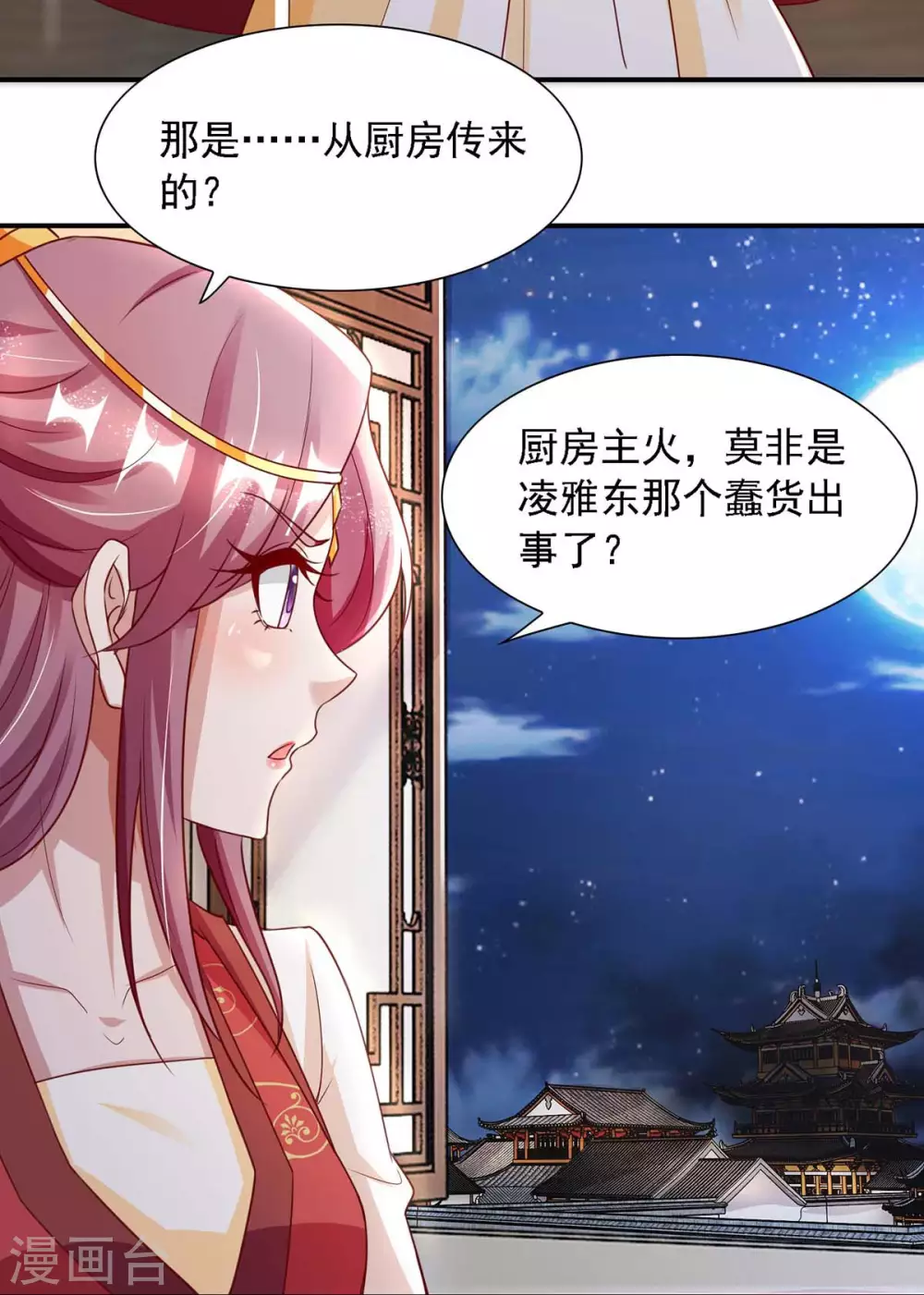 第13话 预言成真-第13话