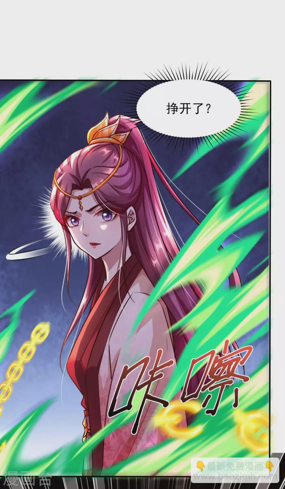 第15话 见鬼-第15话