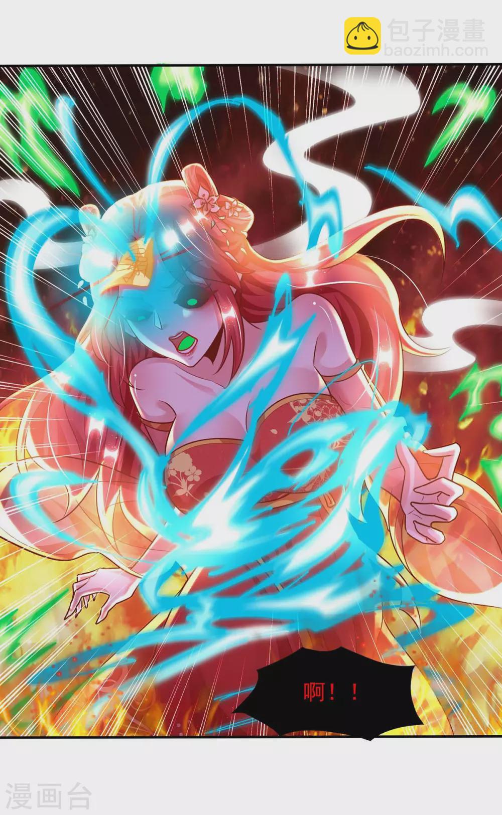 第15话 见鬼-第15话