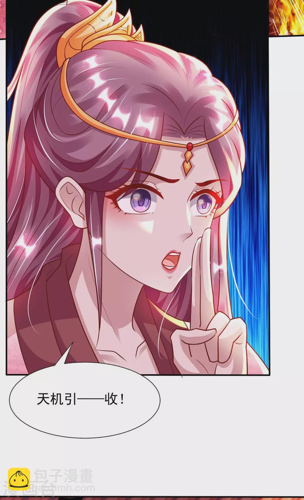 第15话 见鬼-第15话