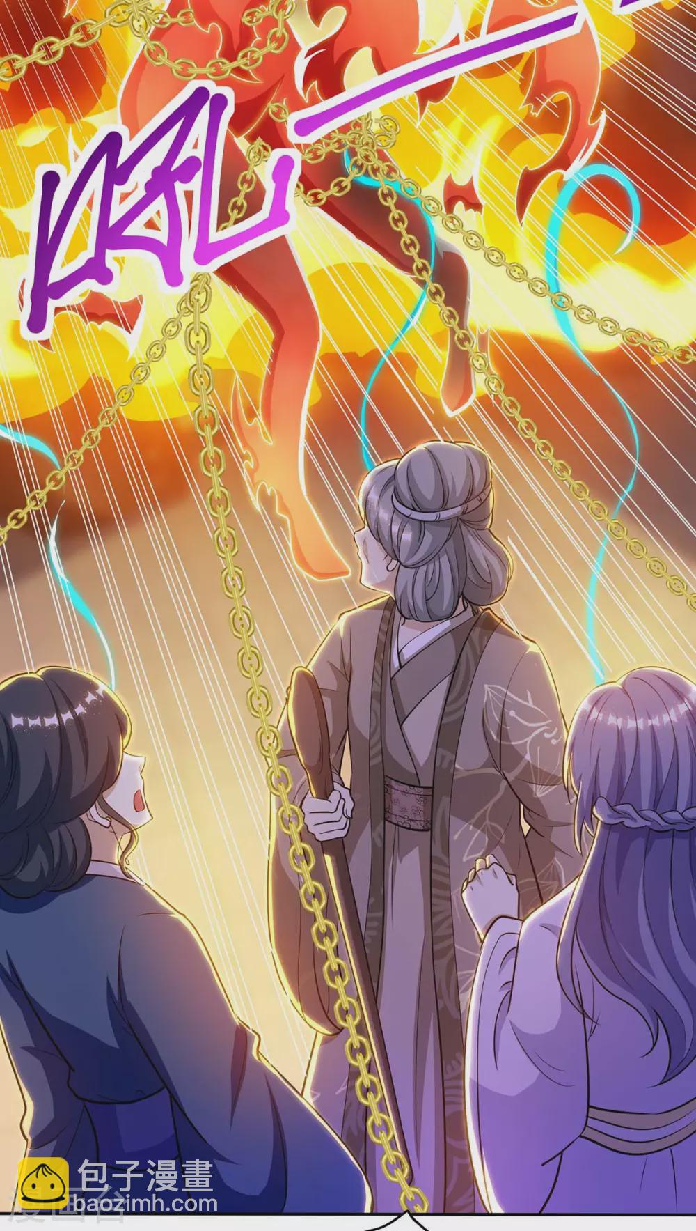 第15话 见鬼-第15话