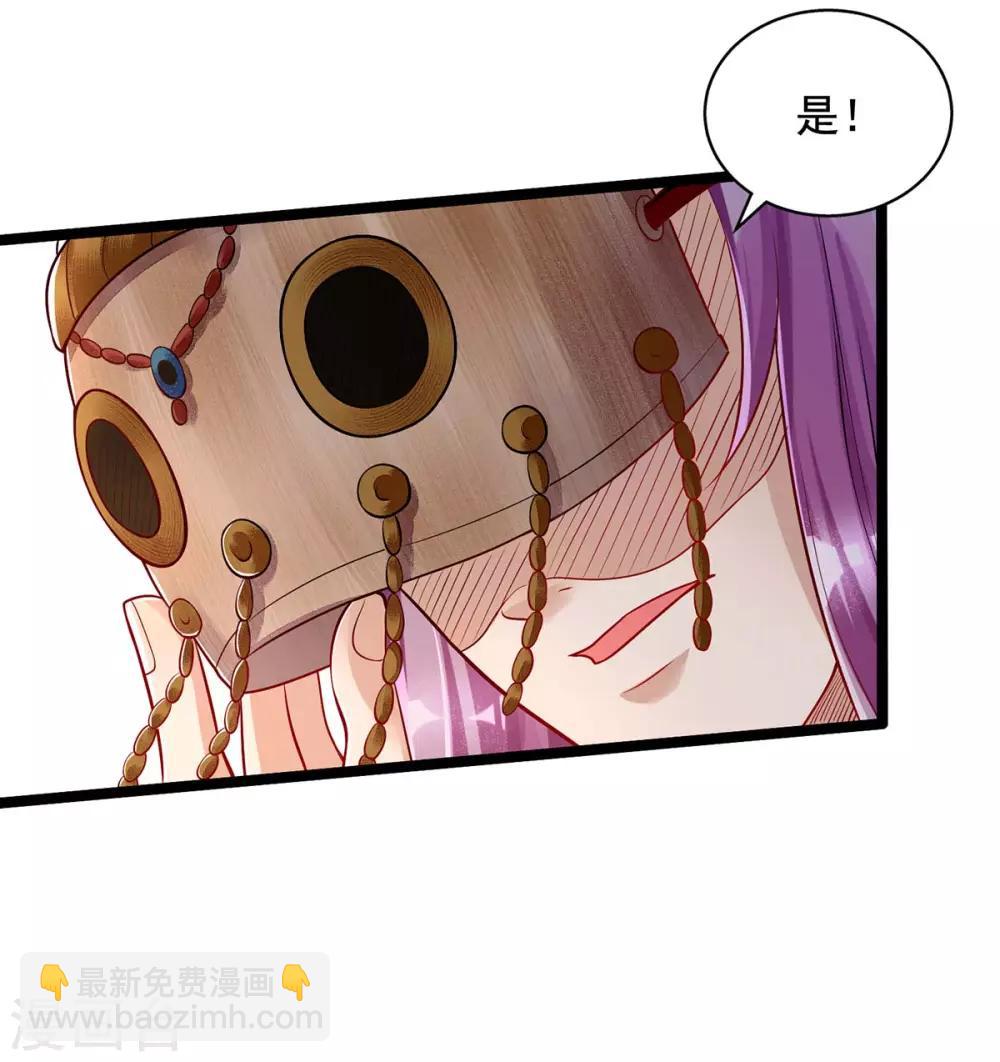 第3话 冲喜的女人-第3话