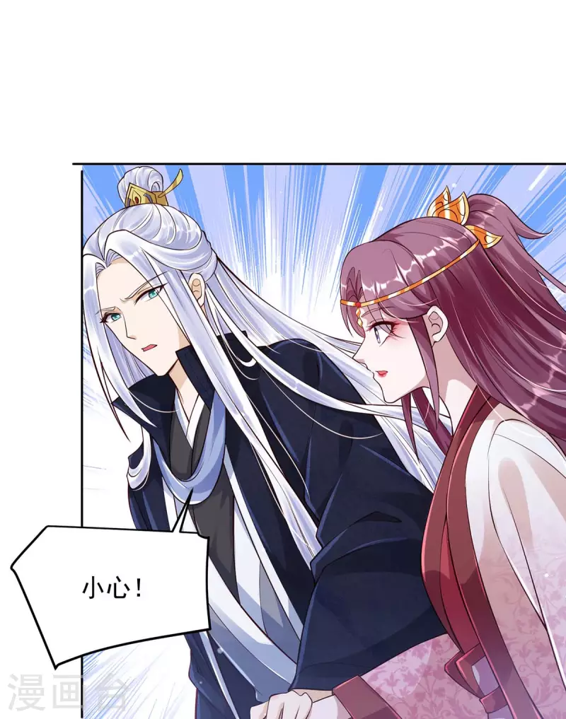 第31话 装神弄鬼-第31话