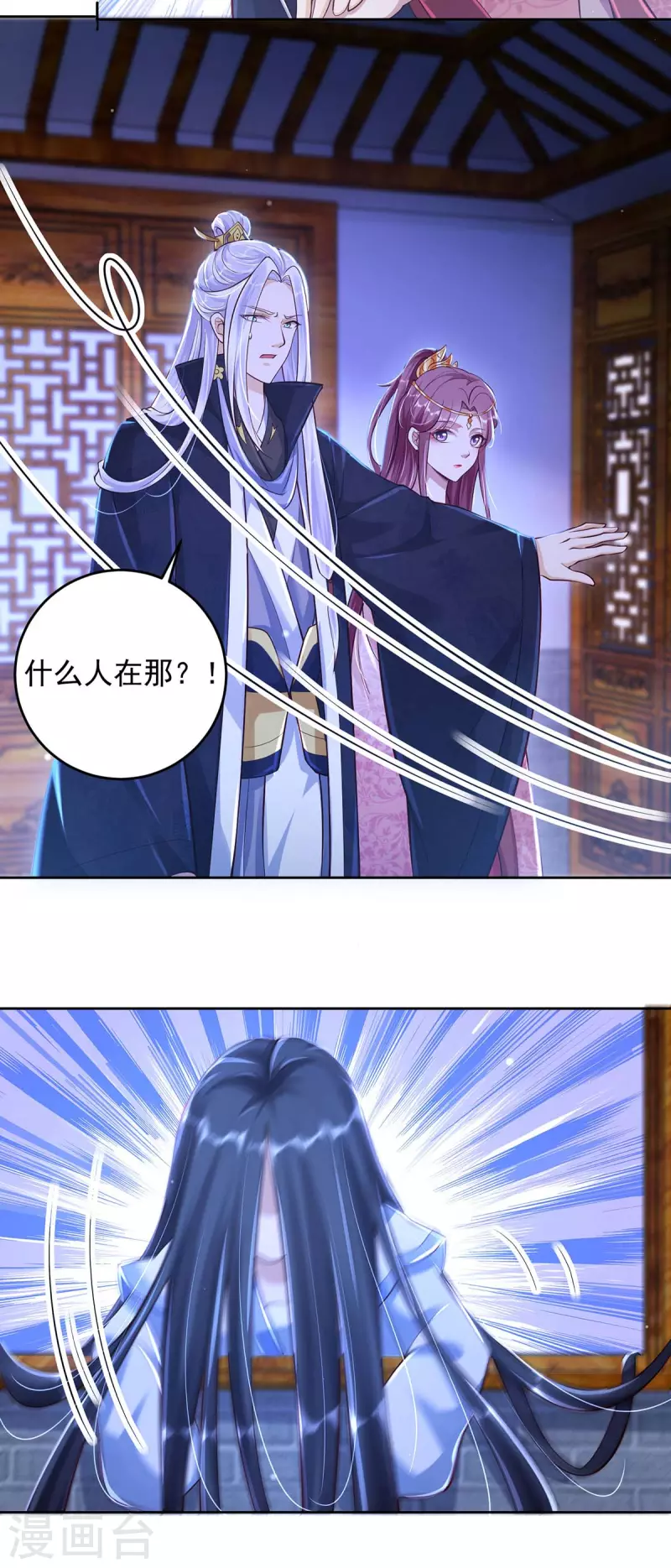 第31话 装神弄鬼-第31话