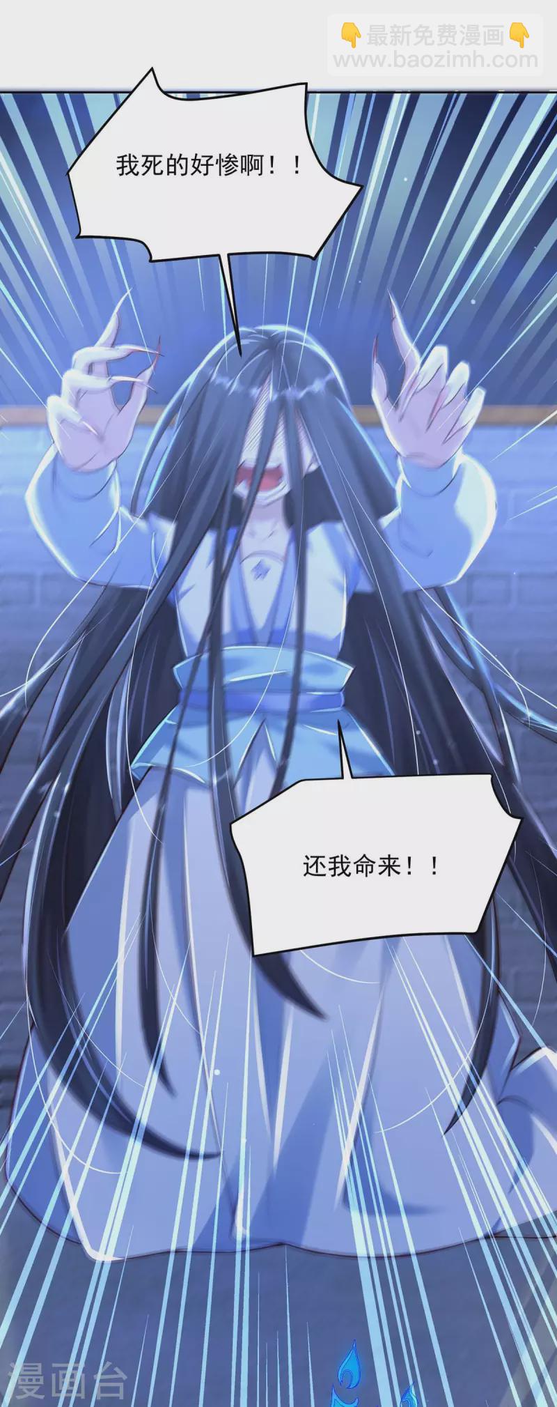 第31话 装神弄鬼-第31话