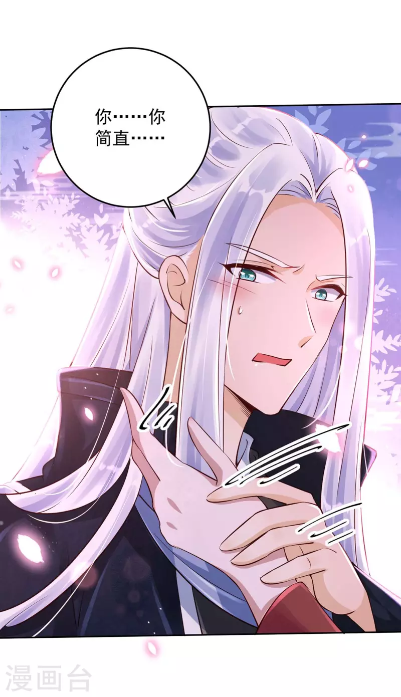 第31话 装神弄鬼-第31话