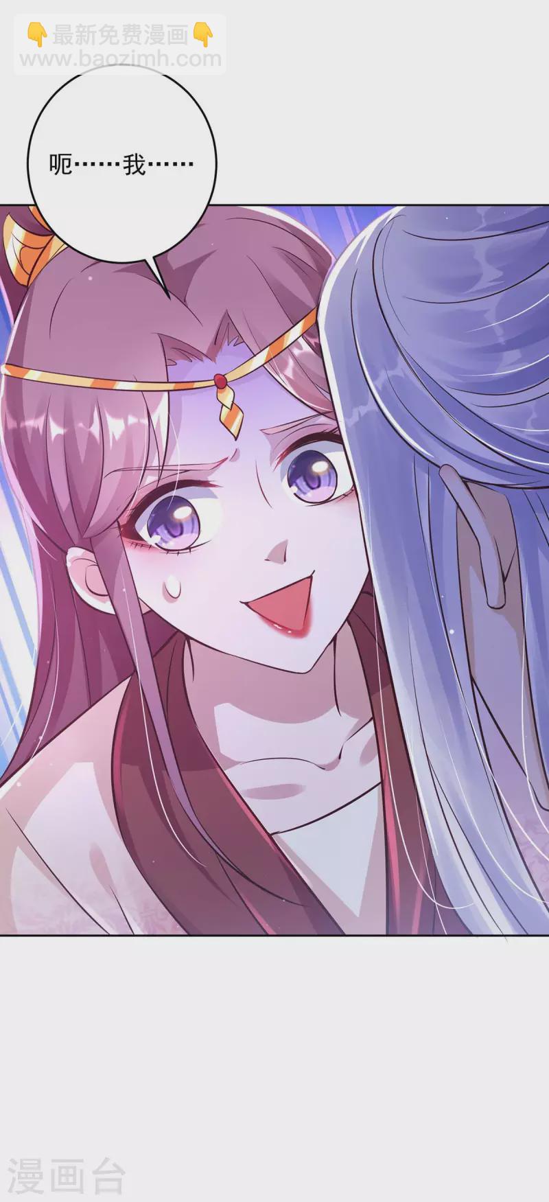 第31话 装神弄鬼-第31话