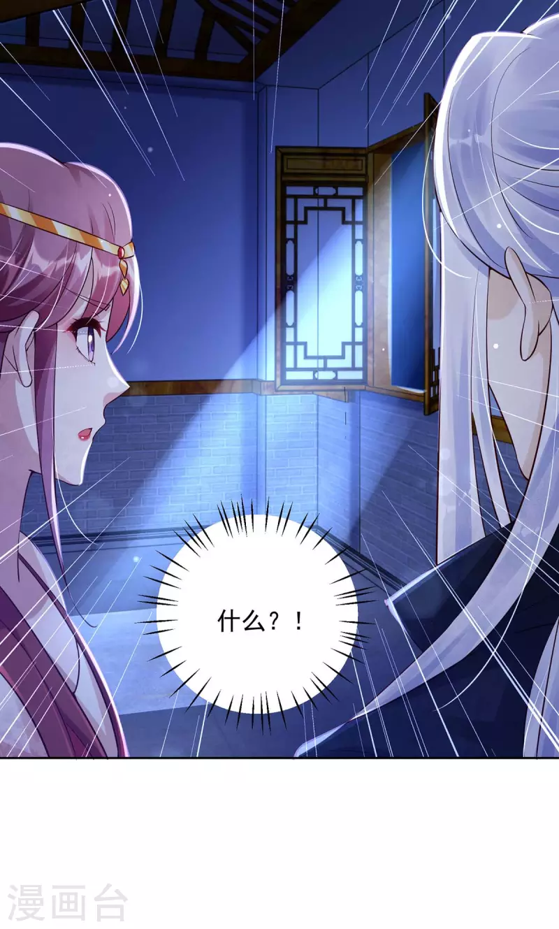 第31话 装神弄鬼-第31话