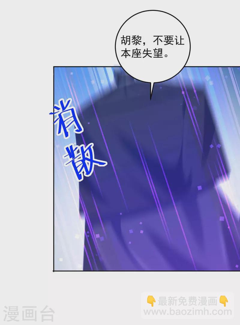 第35话 百鬼令-第35话