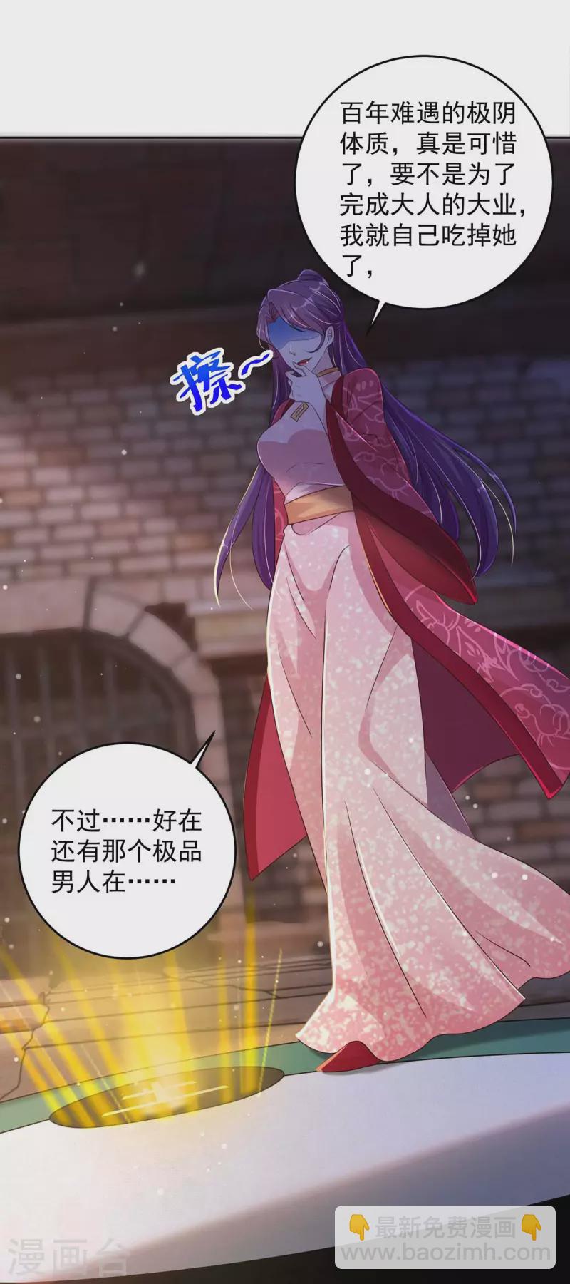 第35话 百鬼令-第35话