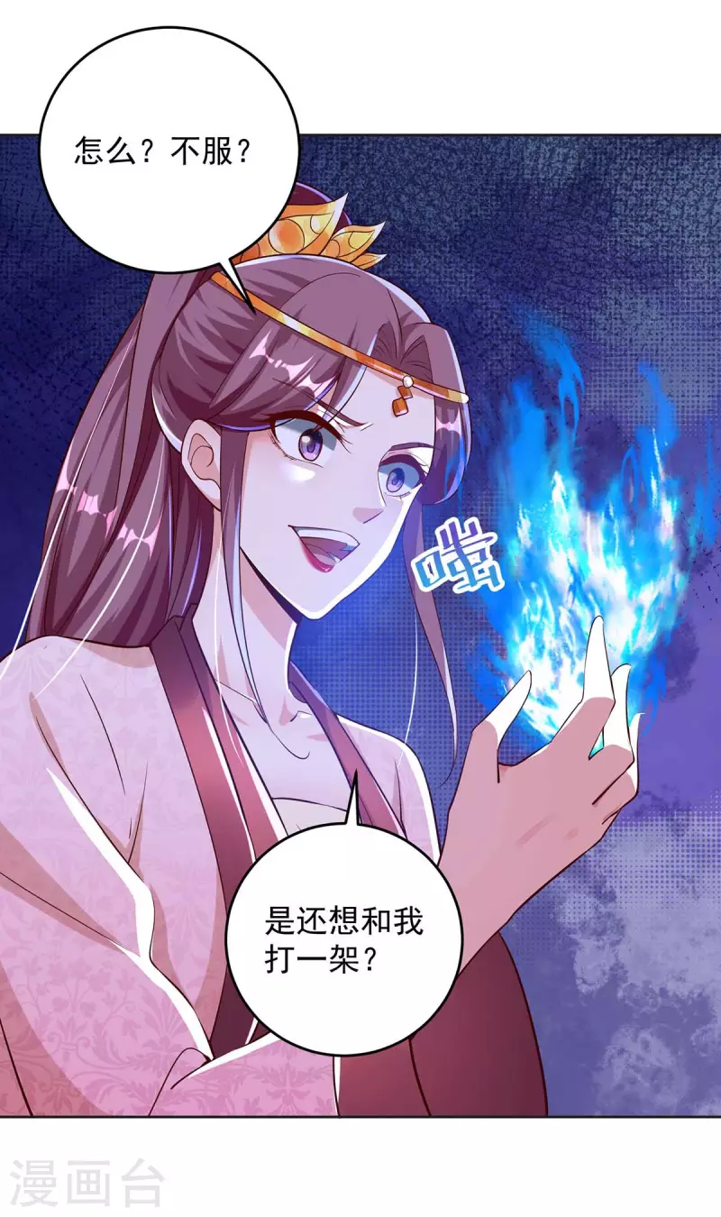 第37话 逼问-第37话