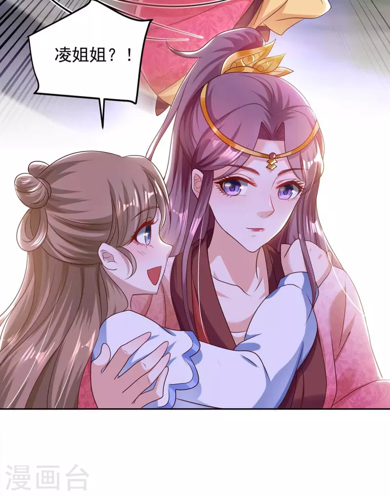 第37话 逼问-第37话