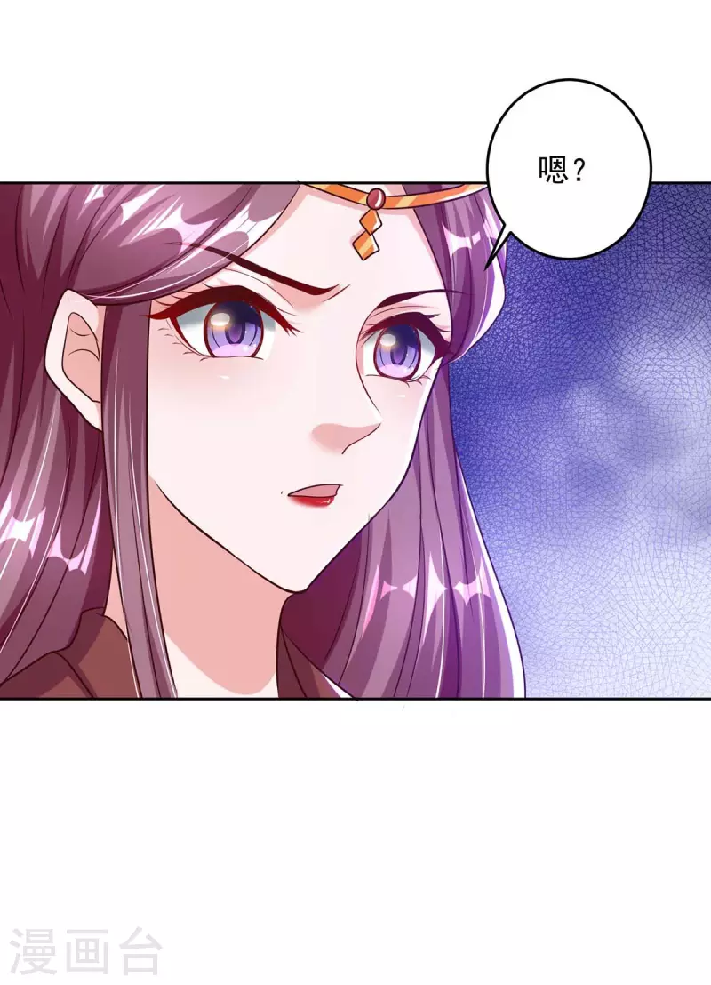 第37话 逼问-第37话