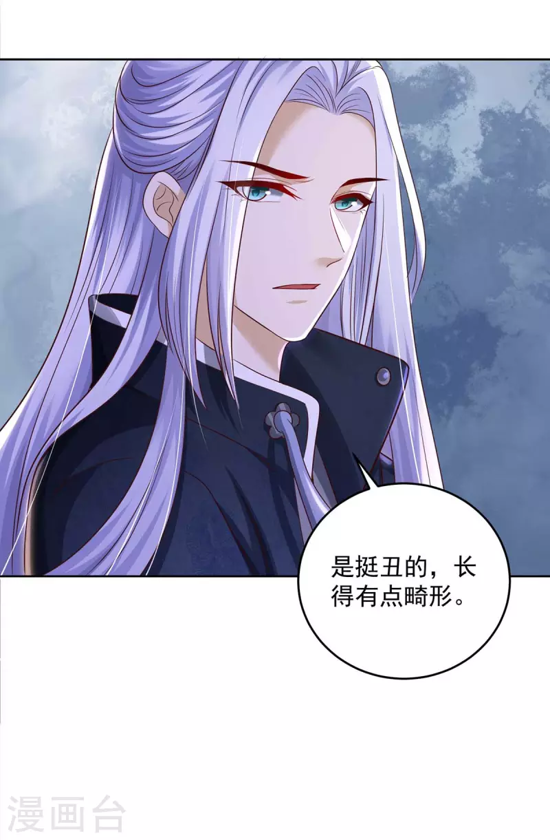 第37话 逼问-第37话