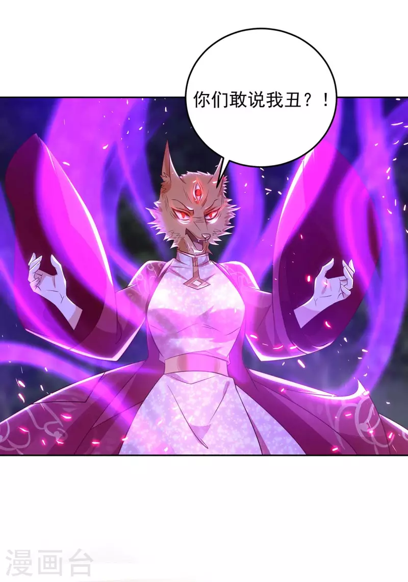 第37话 逼问-第37话