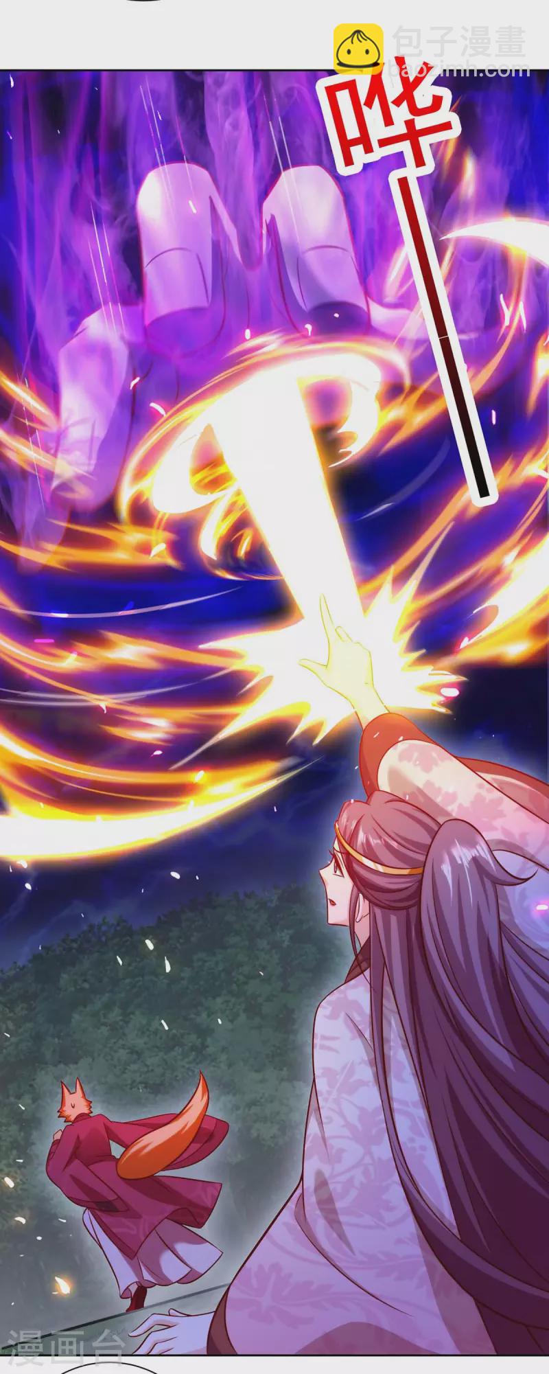 第39话 吞噬百鬼-第39话