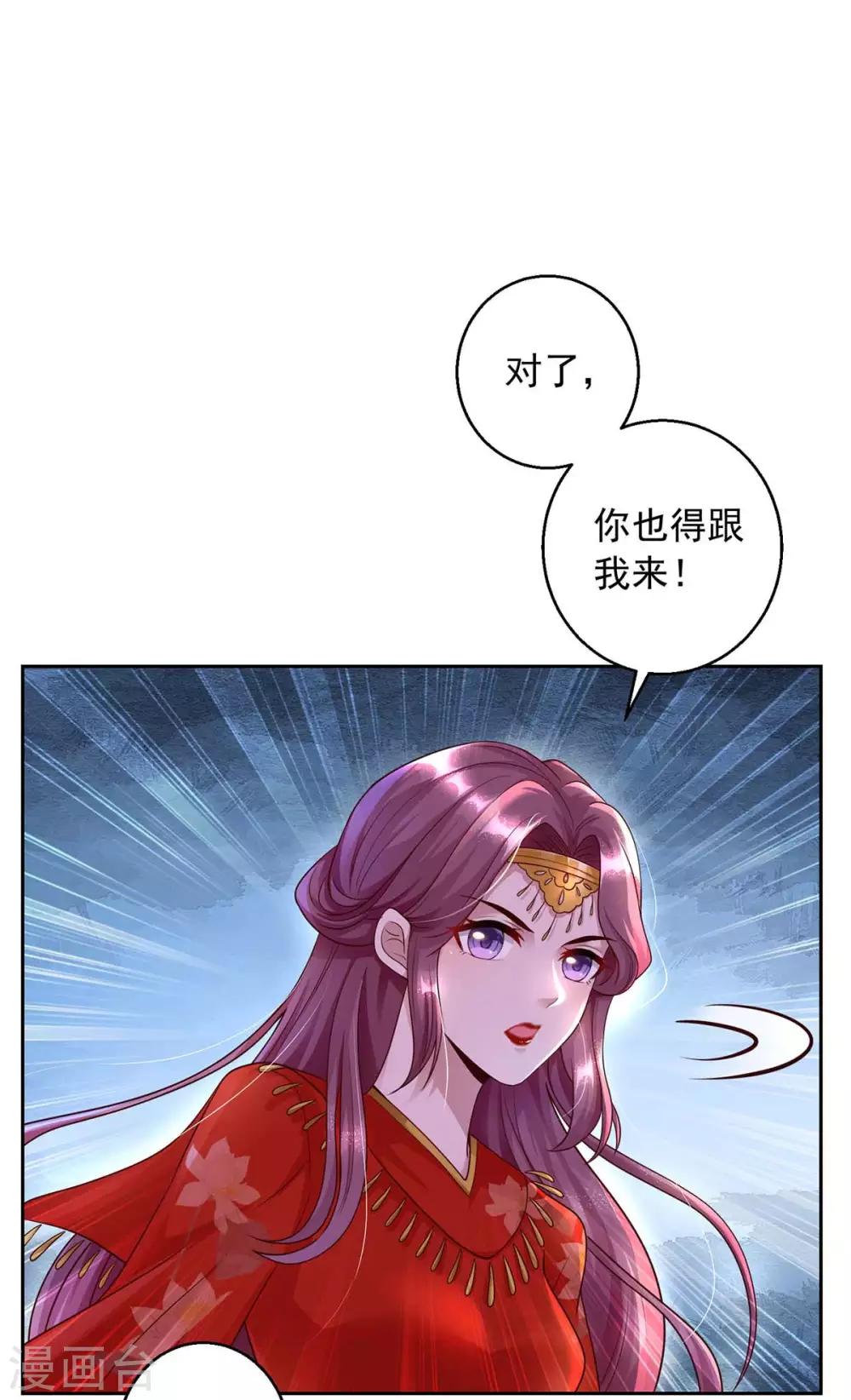 第5话 捉鬼-第5话