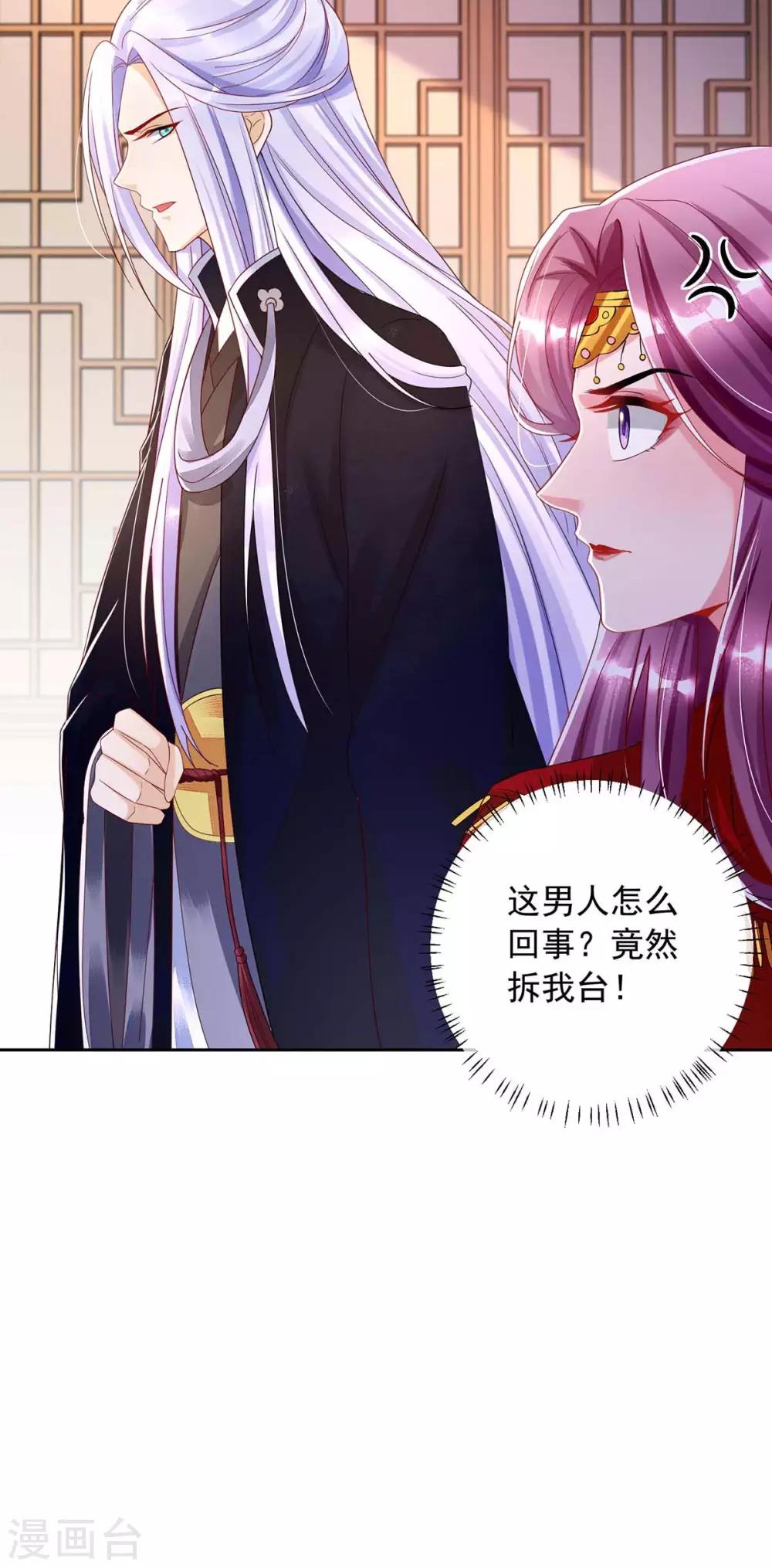 第5话 捉鬼-第5话