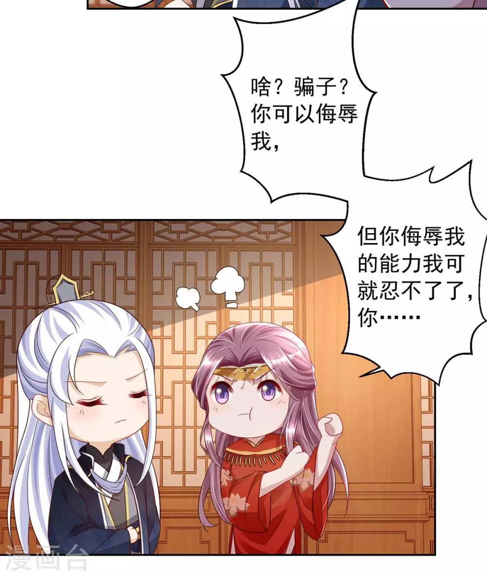 第5话 捉鬼-第5话