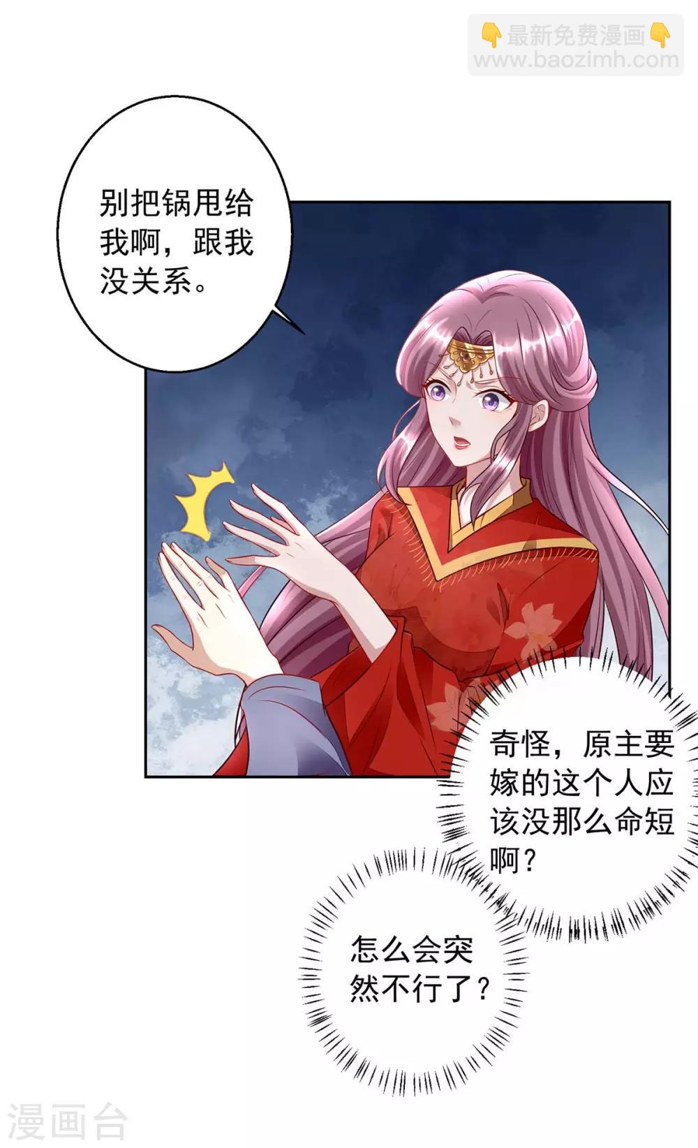 第5话 捉鬼-第5话
