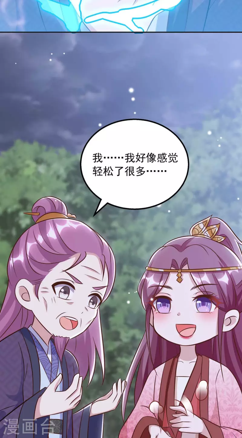 第41话 父子和好-第41话